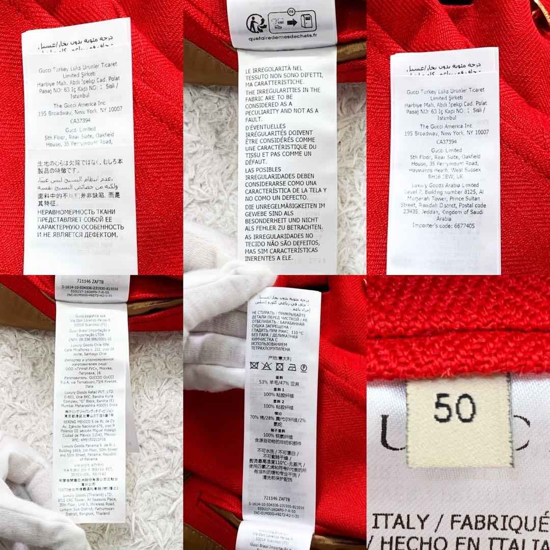 新品未使用 GUCCI ヘリンボーン ダブルブレスト GGボタン テーラードジャケット サイズ50 (2XL)