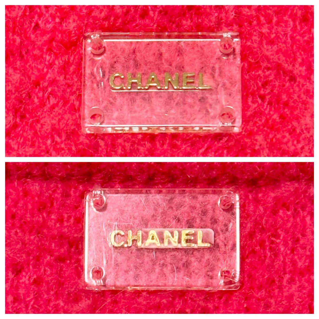 CHANEL Frilled Fluffy Long-Sleeve Knit Setup – Sweater & Skirt Size 38