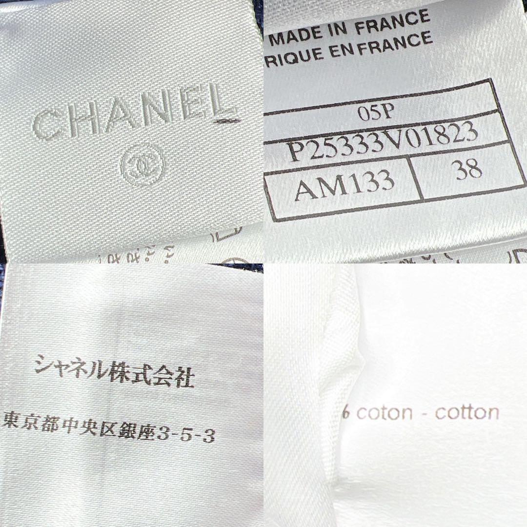 CHANEL Navy Cotton Tennis Hoodie Size 38 – Excellent Condition