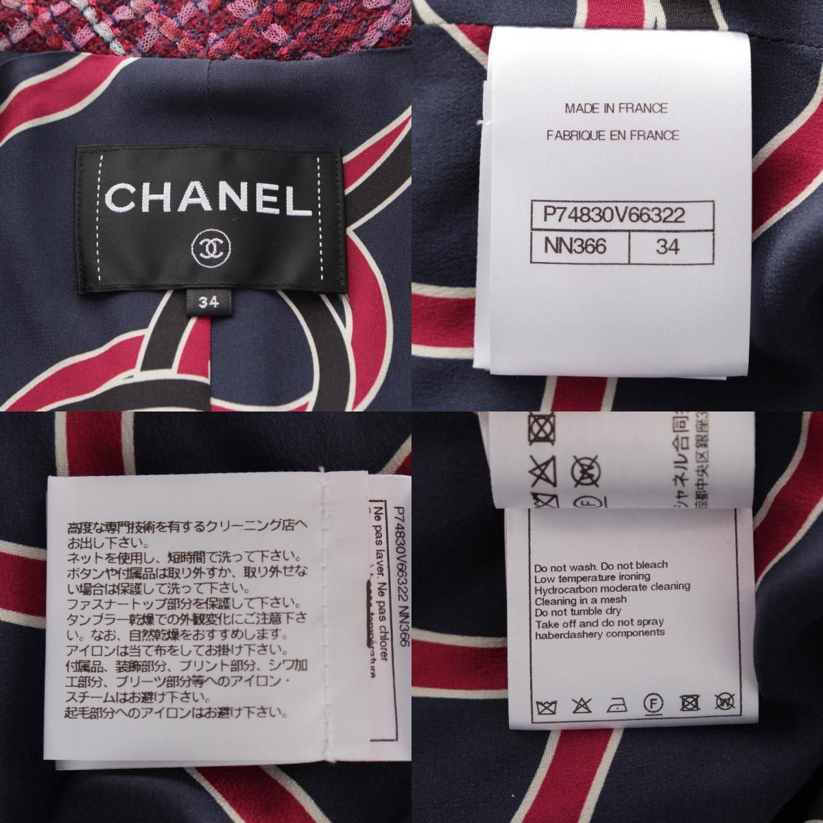 CHANEL 23SS Coco Mark Rhinestone Tweed Cropped Tailored Jacket Bordeaux Size 34