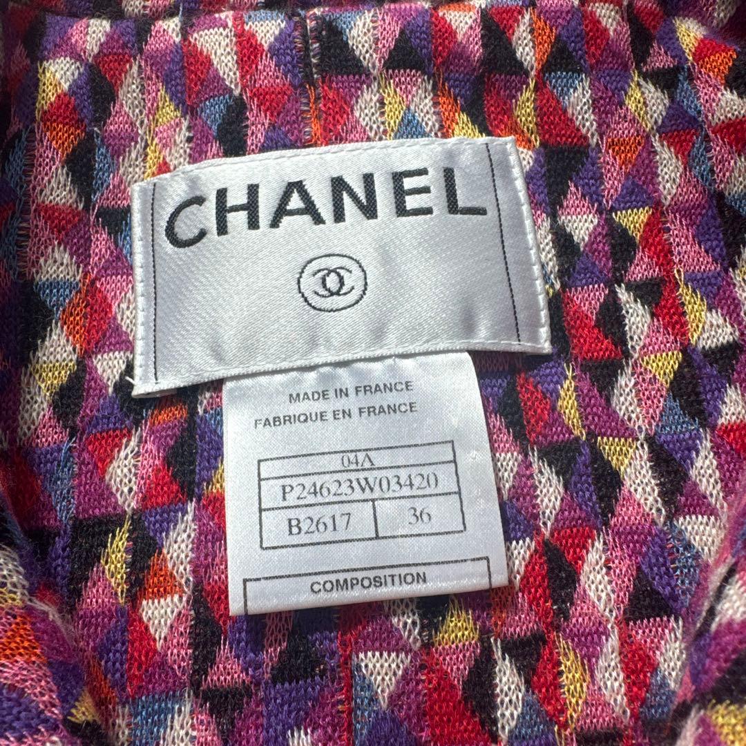 CHANEL 2004AW Multicolor Tweed Tailored Jacket & Gilet Ensemble Size 36 - Karl Lagerfeld Runway