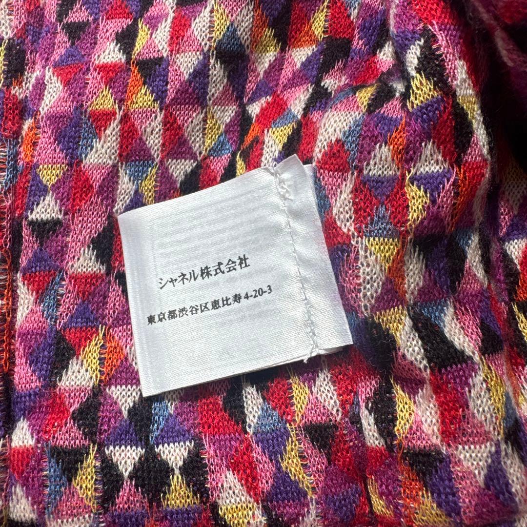 CHANEL 2004AW Multicolor Tweed Tailored Jacket & Gilet Ensemble Size 36 - Karl Lagerfeld Runway