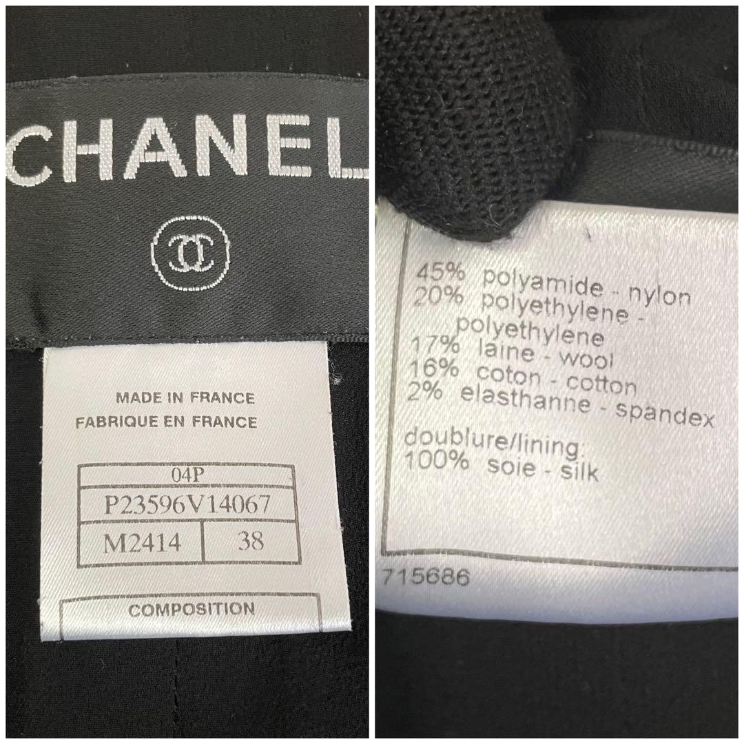 CHANEL 04P Tweed Fringe Jacket Black Red Size 38 - Good Condition