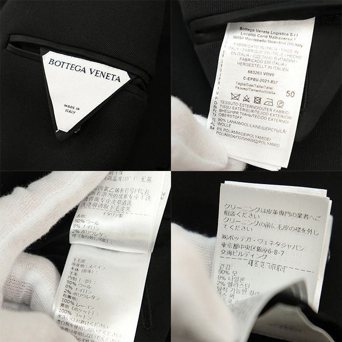BOTTEGA VENETA 2021 2WAY Double Breasted Removable Mouton Lapel Wool Blend Long Coat Black Size 50 - Like New