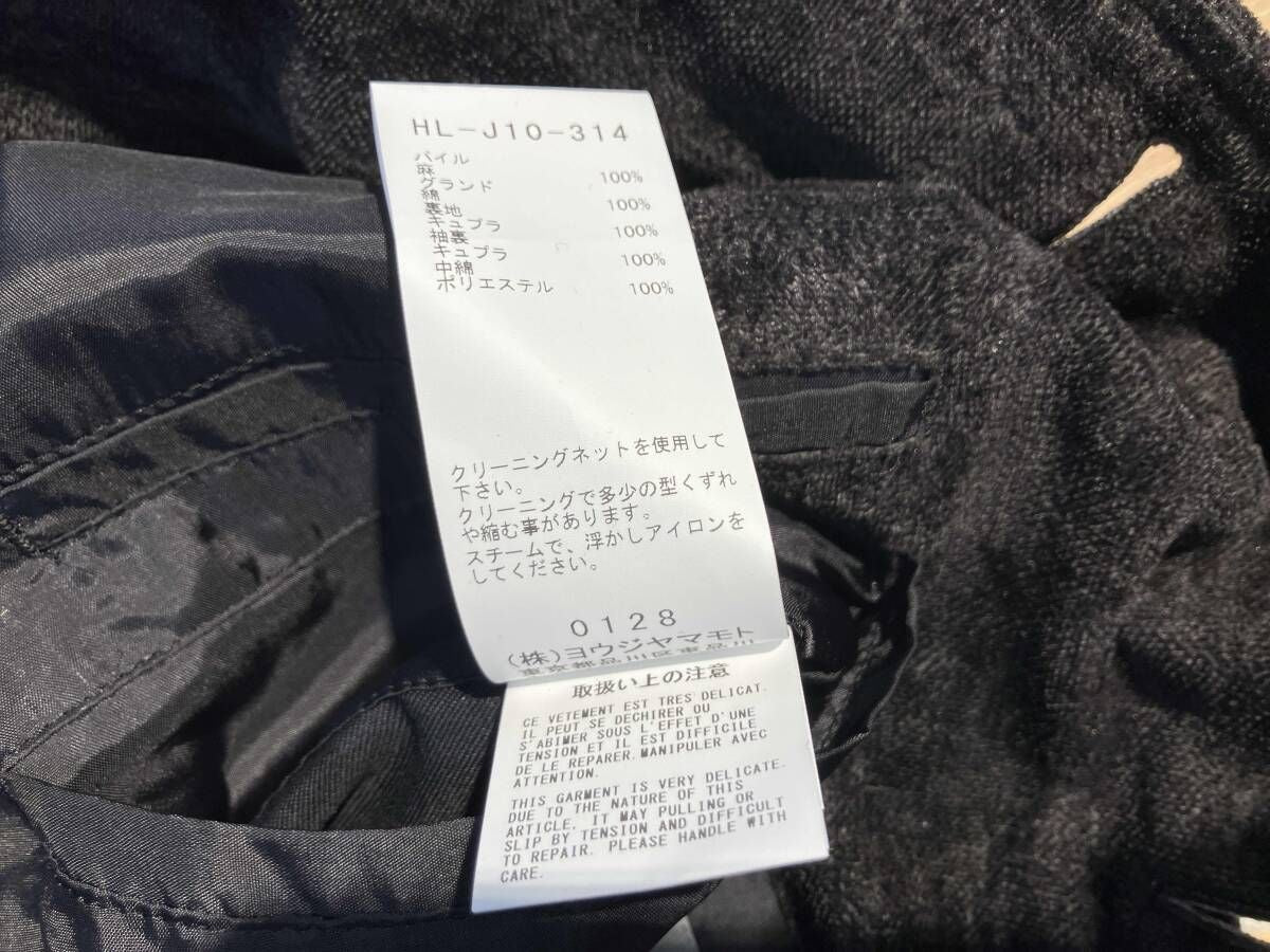 Yohji Yamamoto POUR HOMME 25AW Linen Velvet Tab Detail Padded Jacket Black Size 2