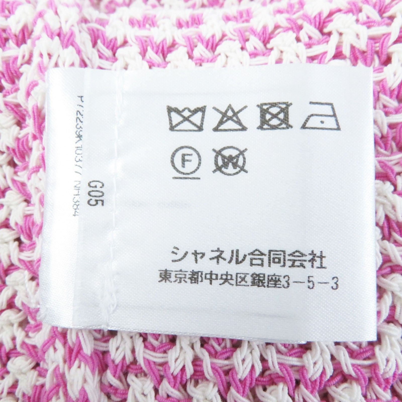 CHANEL 22SS P72239 コットン ライオンロゴボタン カーディガン / ニットジャケット ピンク ホワイト サイズ36 - 未使用に近い