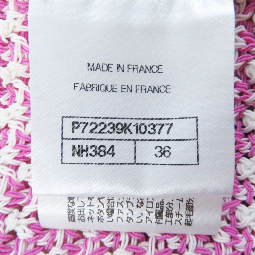 CHANEL 22SS P72239 コットン ライオンロゴボタン カーディガン / ニットジャケット ピンク ホワイト サイズ36 - 未使用に近い