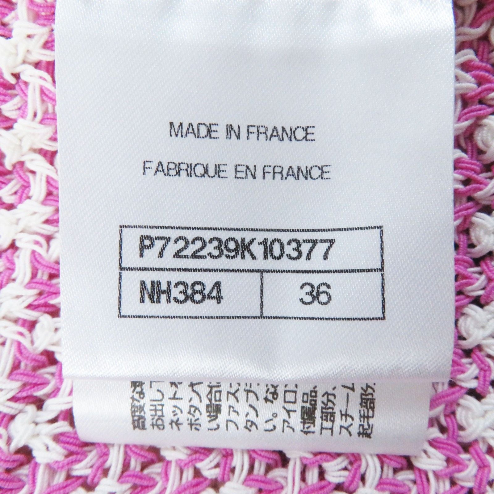 CHANEL 22SS P72239 コットン ライオンロゴボタン カーディガン / ニットジャケット ピンク ホワイト サイズ36 - 未使用に近い