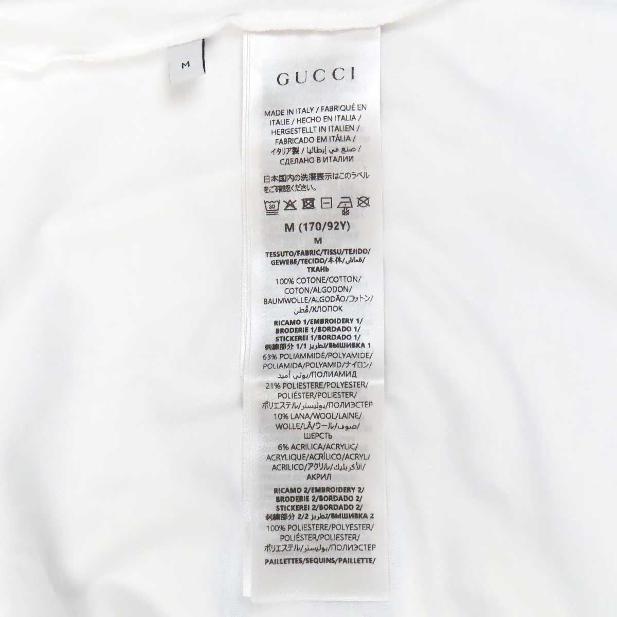 GUCCI x Higuchi Yuko Collaboration T-Shirt 837959 Men's White