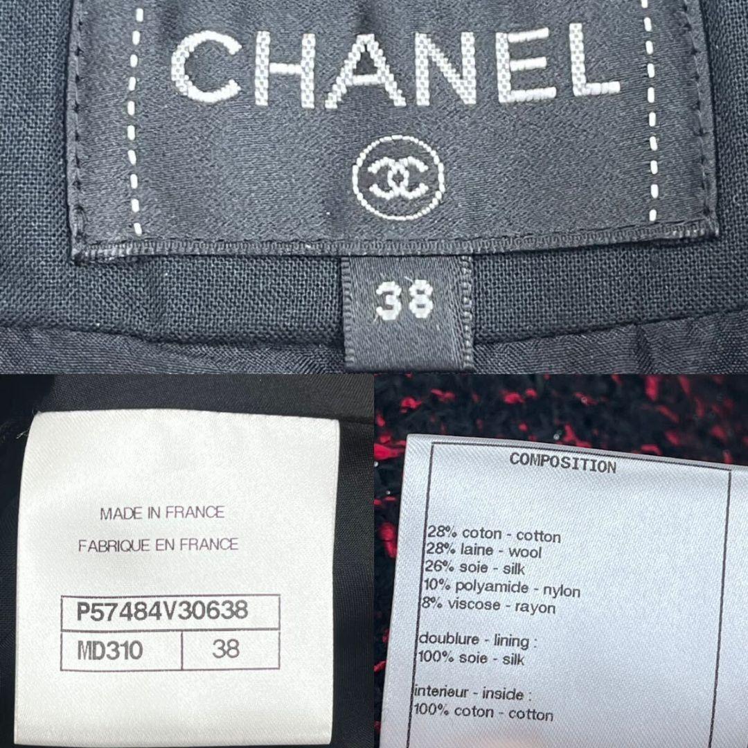 CHANEL Coco Button Paneled Tweed Collarless Jacket & Skirt Setup Size 38