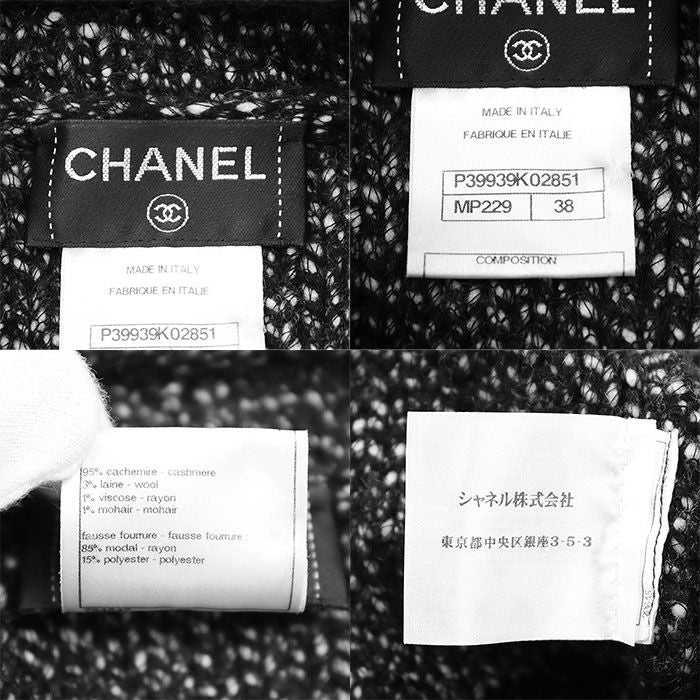 CHANEL P39939 Melange Knit & Faux Fur Combination Cashmere Blend Short Sleeve Dress Black White Size 38