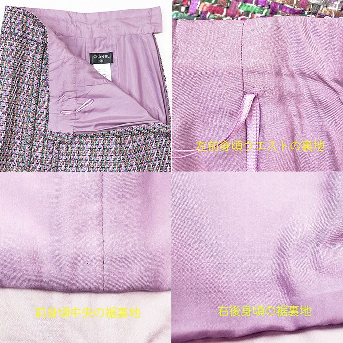 CHANEL P51408/P51431 2015 Tweed CC Logo Double Breasted Jacket & Skirt Setup Multicolor Size 38
