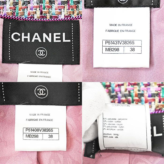 CHANEL P51408/P51431 2015 Tweed CC Logo Double Breasted Jacket & Skirt Setup Multicolor Size 38