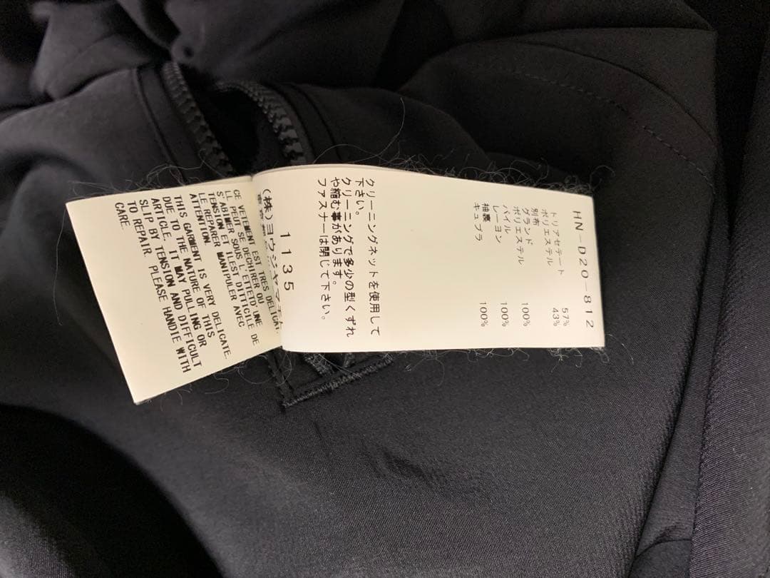 Yohji Yamamoto Pour Homme 20SS LOOK27 Tuxedo Long Riders Coat - Good Condition