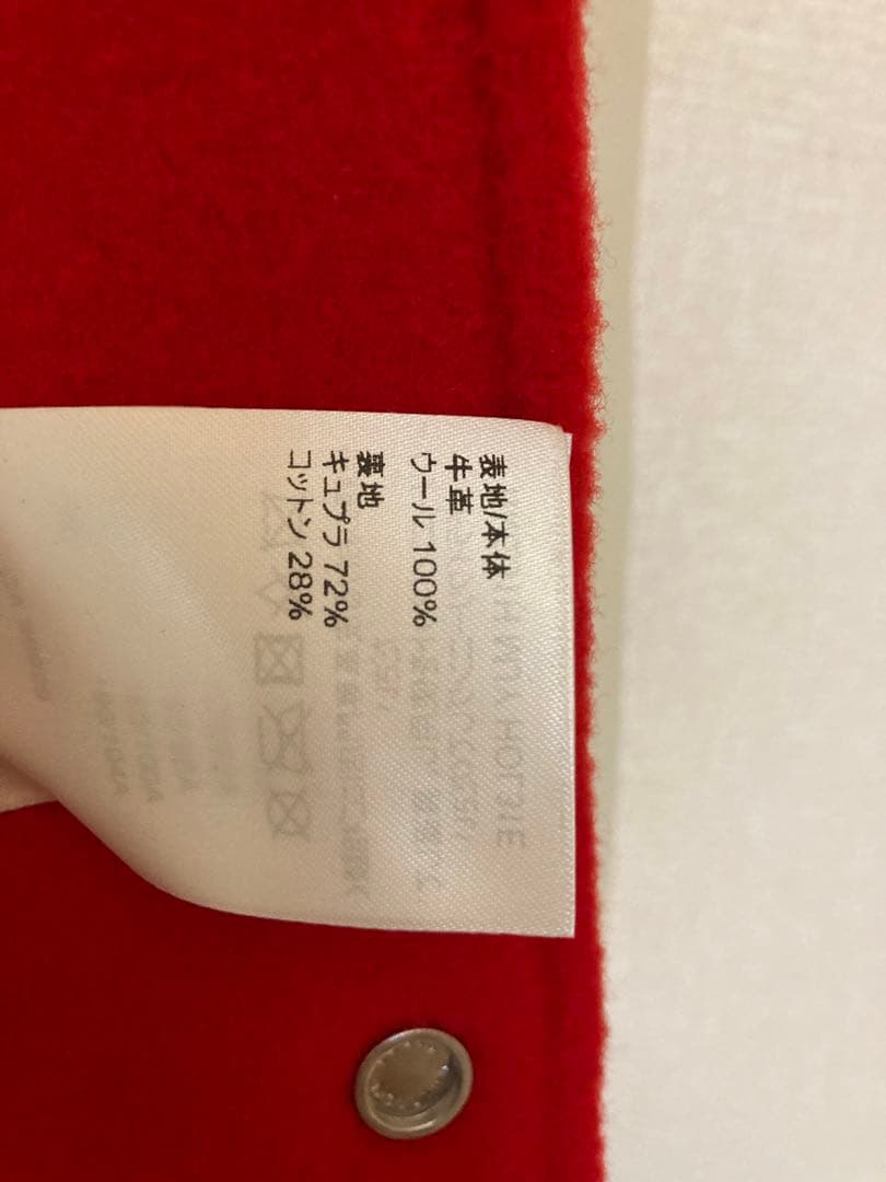Louis Vuitton x Yayoi Kusama Embroidered Varsity Blouson Size 48 - Unused