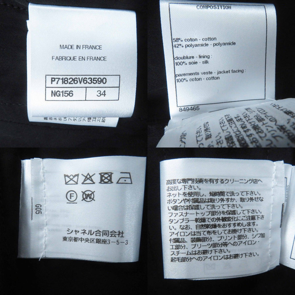 CHANEL 22C ランウェイ ラインストーンCCボタン イリディセント ツイードコート ブラックラメ