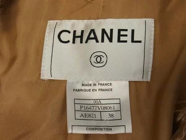 CHANEL Nylon Wool Long Coat