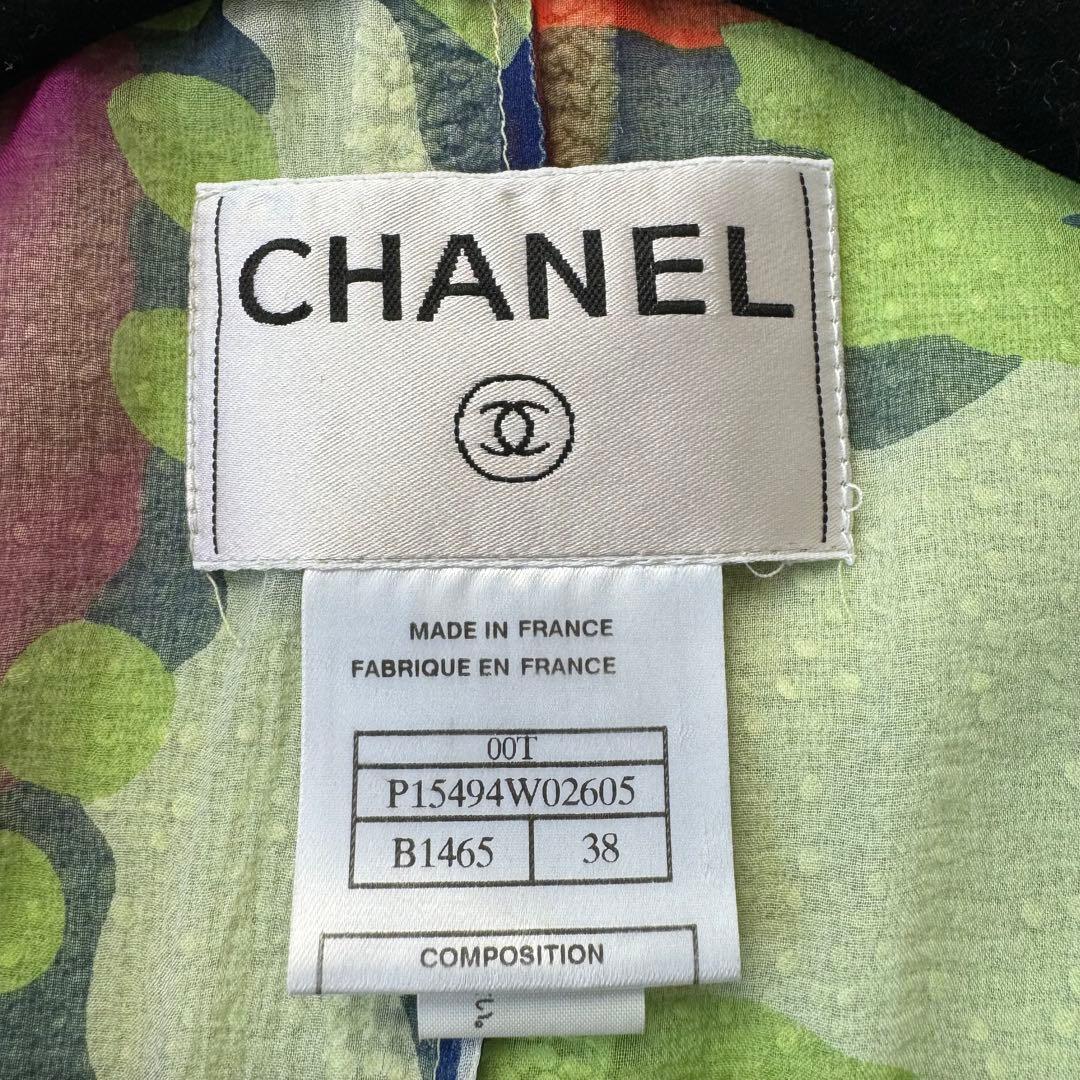 CHANEL Tweed No-Collar Jacket Green CC Logo