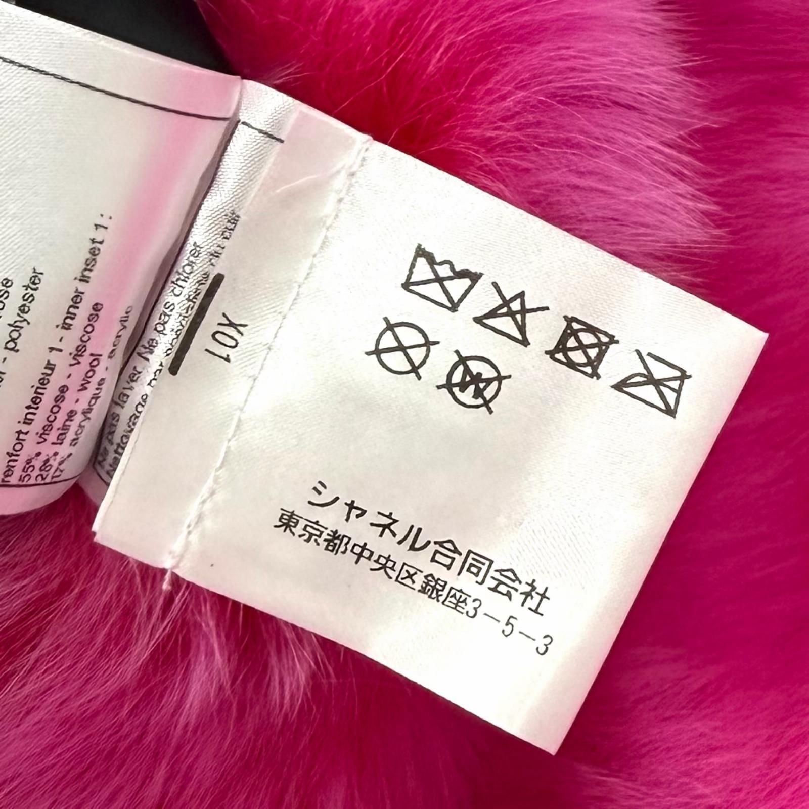 CHANEL Reversible Lamb Fur Zip-Up Vest CC Logo Button Pink Black Size 36