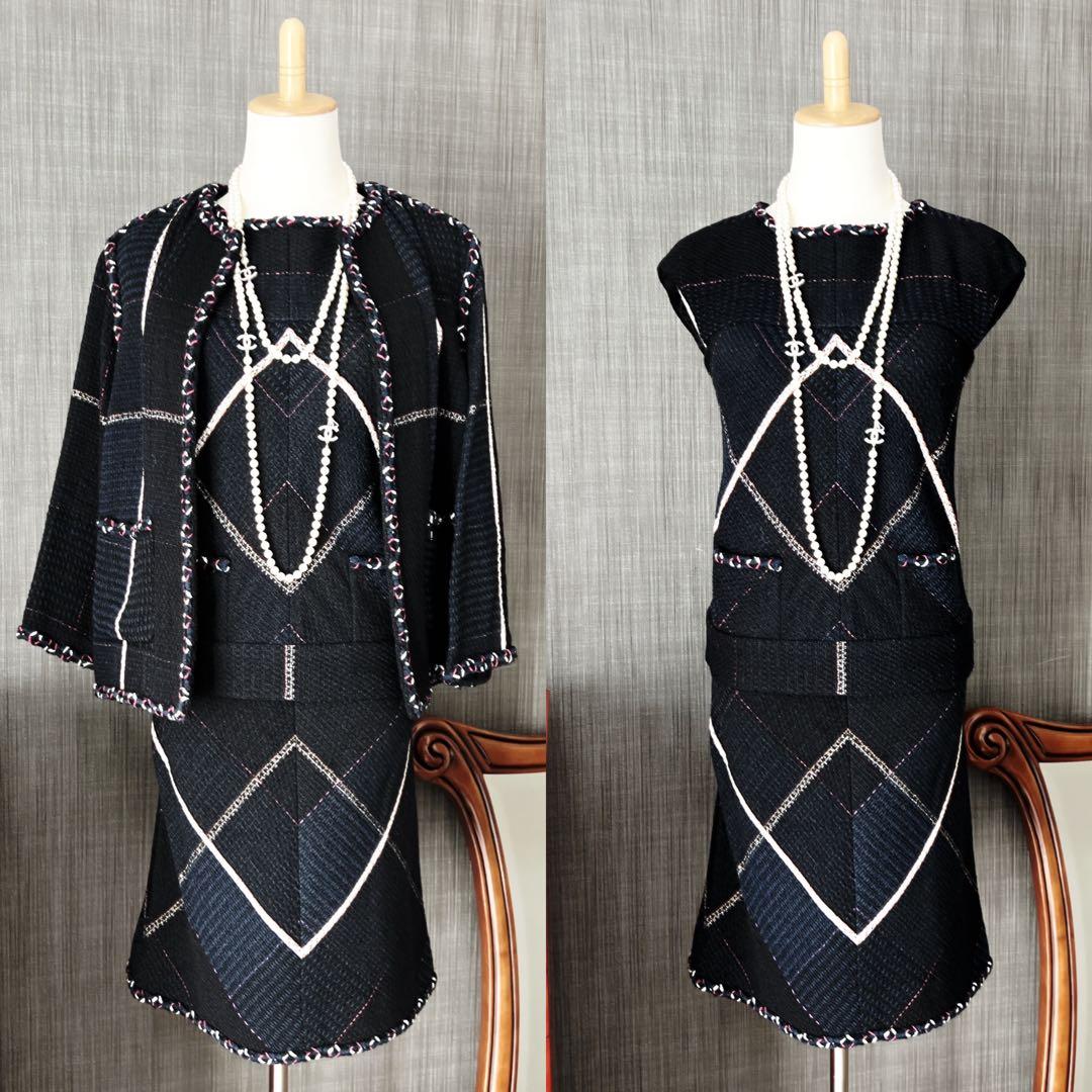 CHANEL Tweed Jacket Suit 3-Piece Set (Jacket, Skirt & Top)