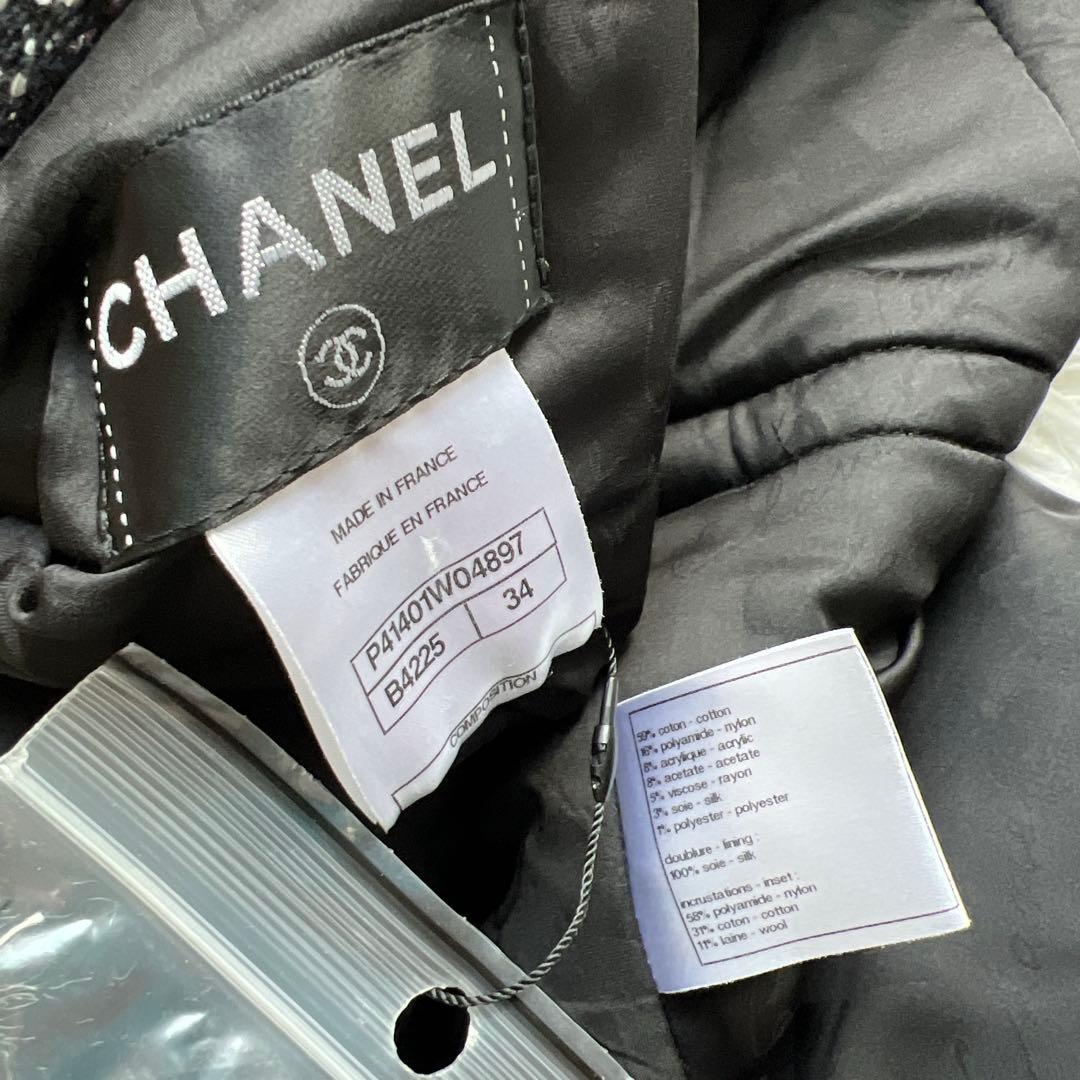 CHANEL Tweed Down Padded Vest Jacket