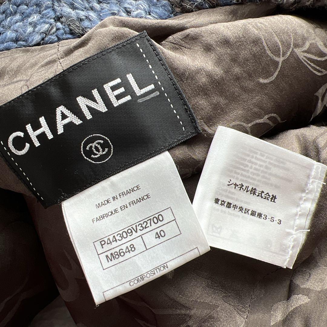 CHANEL Gripoix Duffle Coat Tweed Bijou