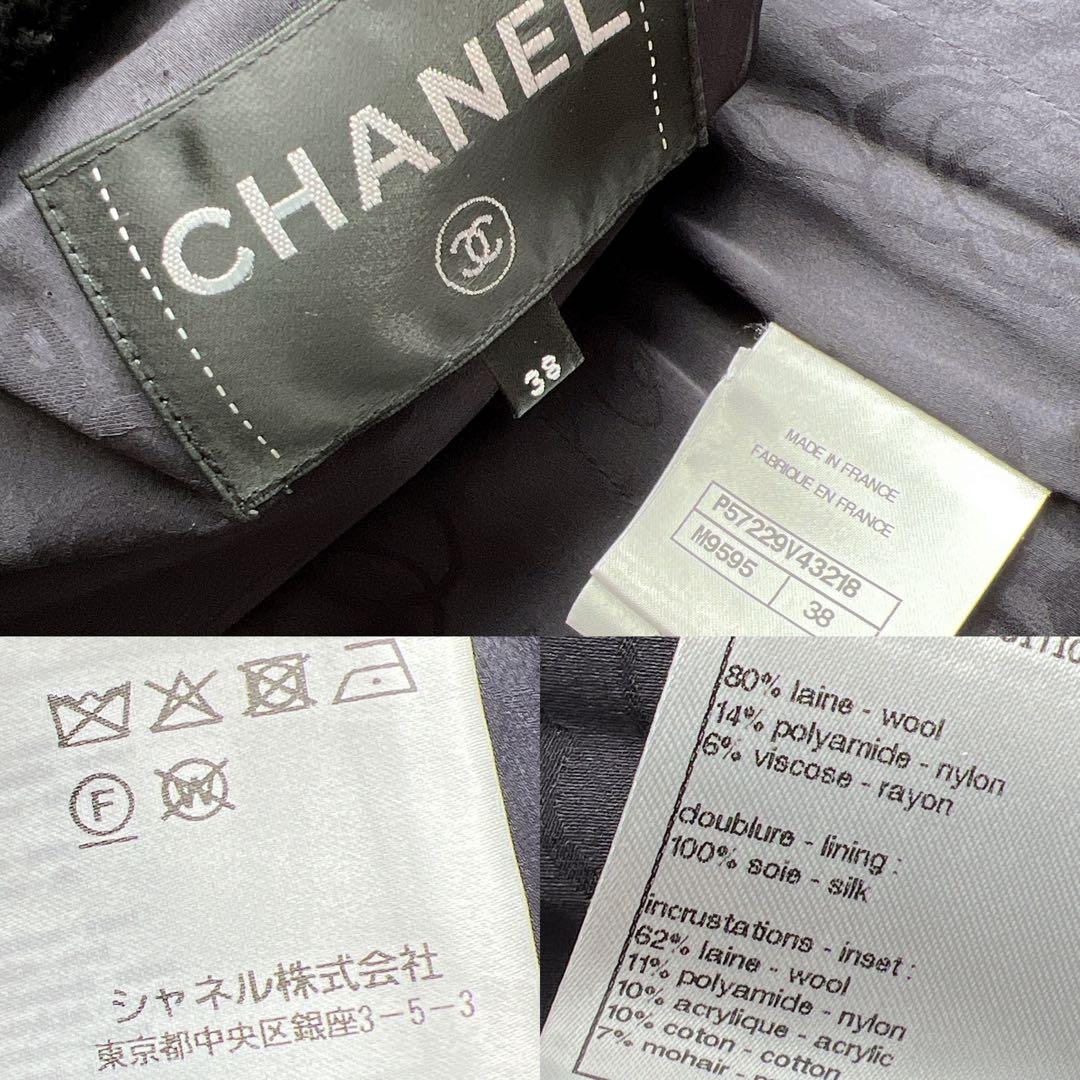 CHANEL Tortoiseshell Pattern COCO Jacket Coat One-Piece