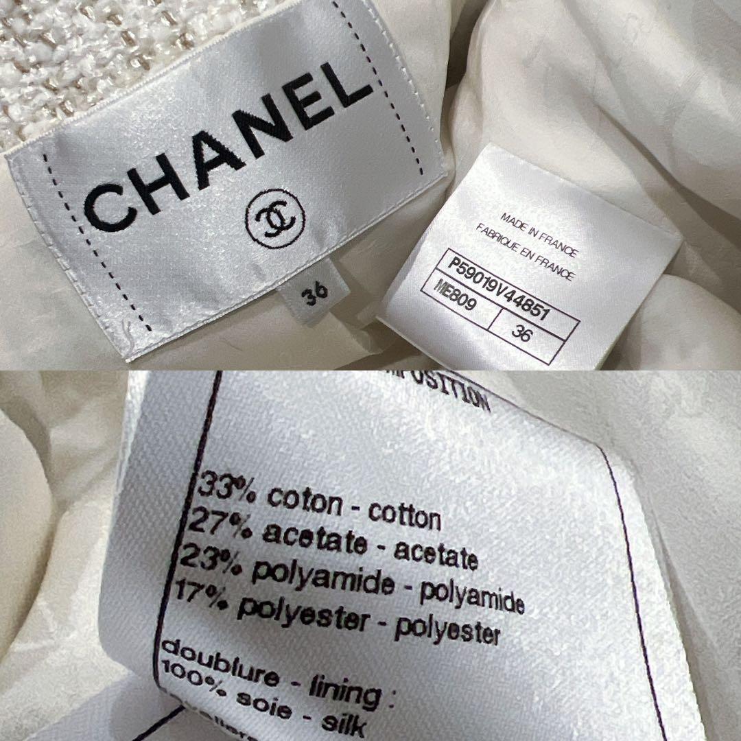CHANEL Tweed Sailor Braid Jacket