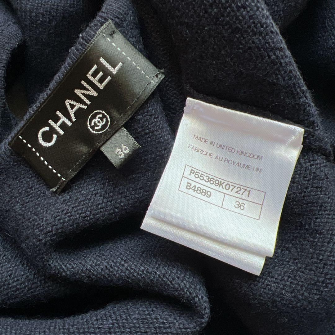 CHANEL Cashmere 100% Bicolor Knit Flare Coat