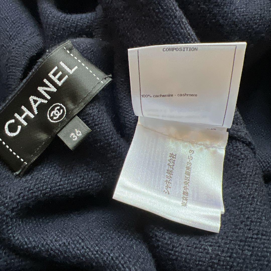 CHANEL Cashmere 100% Bicolor Knit Flare Coat