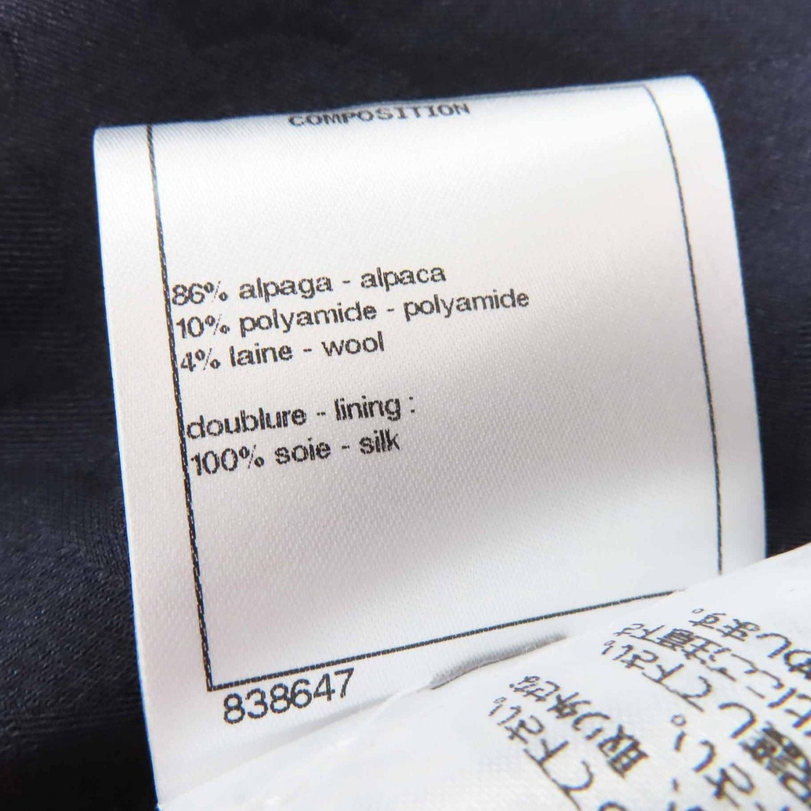 CHANEL P62024 Alpaca Coco Mark Button Extra Long Coat Dark Navy Size 38 Made in France