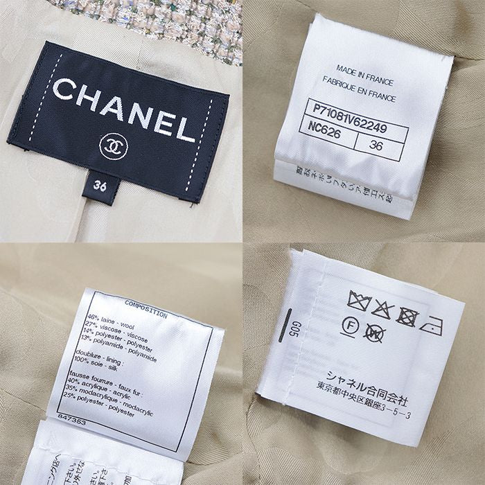 CHANEL Faux Fur Glitter Tweed No-Collar Jacket CC Buttons Runway Piece Size 36