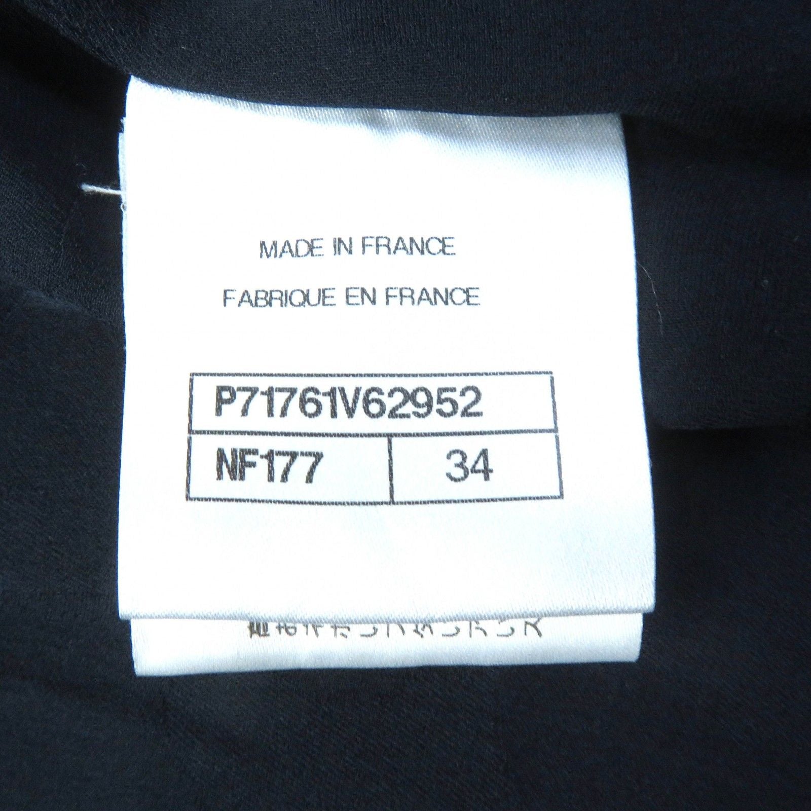 CHANEL Cotton Wool Coloured Lamé Tweed Long Tailored Jacket Rhinestone CC Buttons Silk Lining Black Size 34