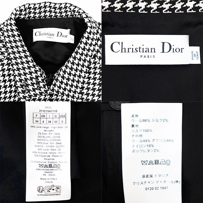 Christian Dior Houndstooth Zip-Up Stand Collar Blouson Monochrome Size 34