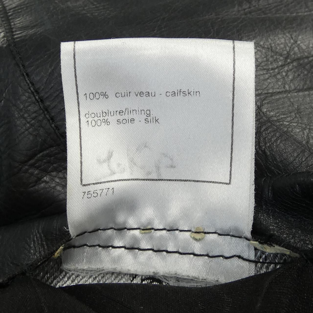 CHANEL Vintage 06P Leather Coat Black Belted