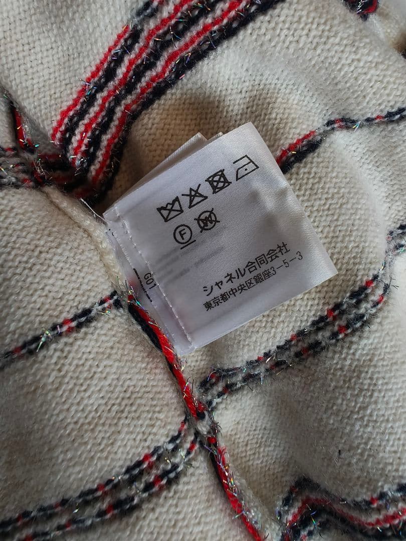 CHANEL カシミヤ ニット ジャケット カーディガン サイズ38