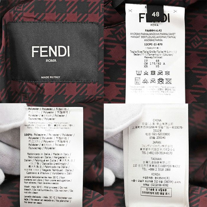 FENDI FF Logo Zucca Houndstooth Reversible Nylon Hooded Long Raincoat Dark Red / Black Size 48