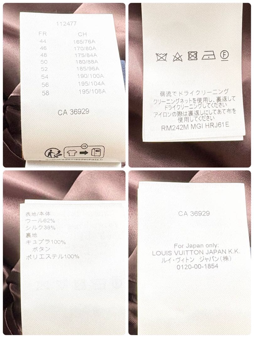 LOUIS VUITTON 24AW ダモフラージュジャケット シルクブレンド サイズ54 (L-XL)
