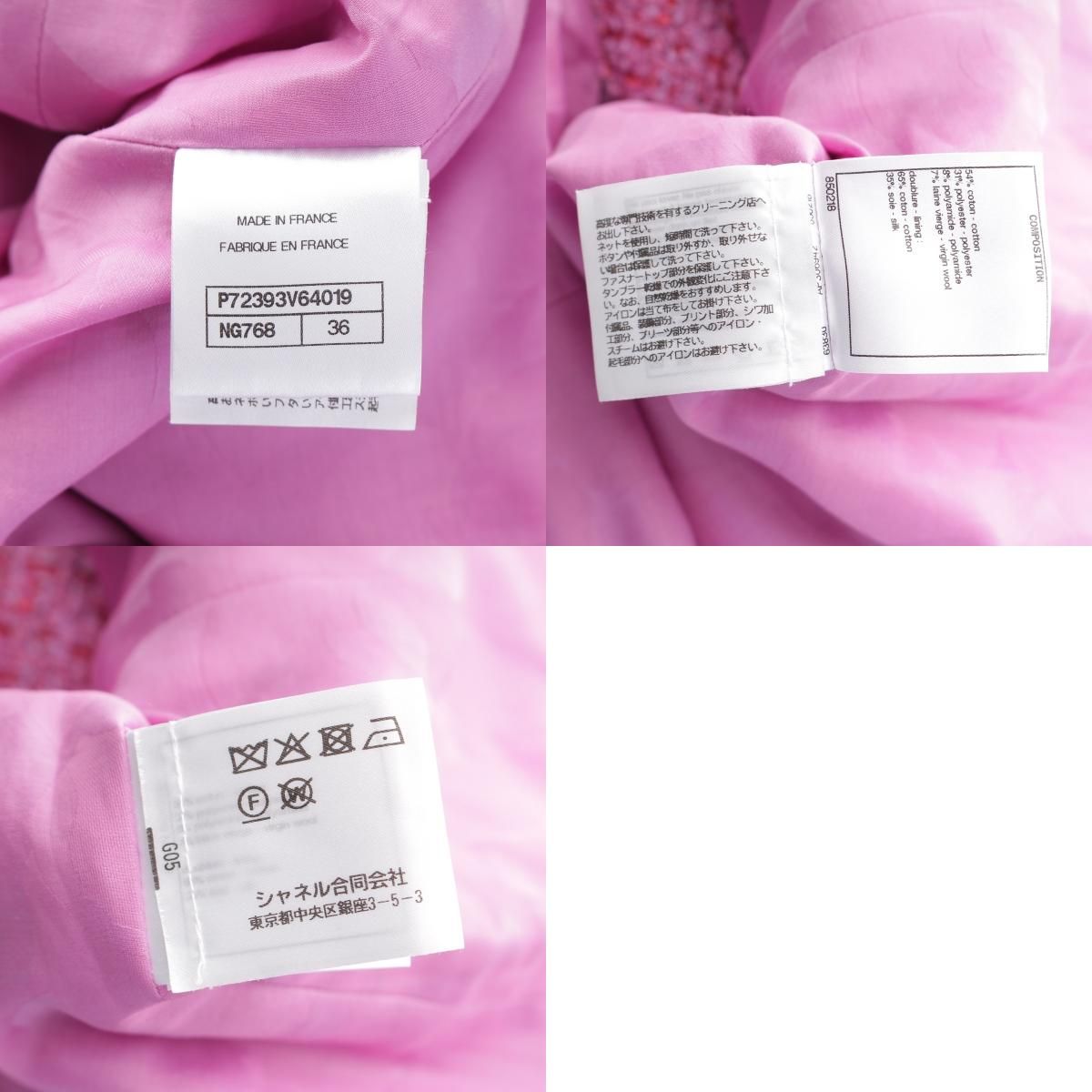 CHANEL 22SS P72393 Lion Button Tweed Long Coat Pink Size 36