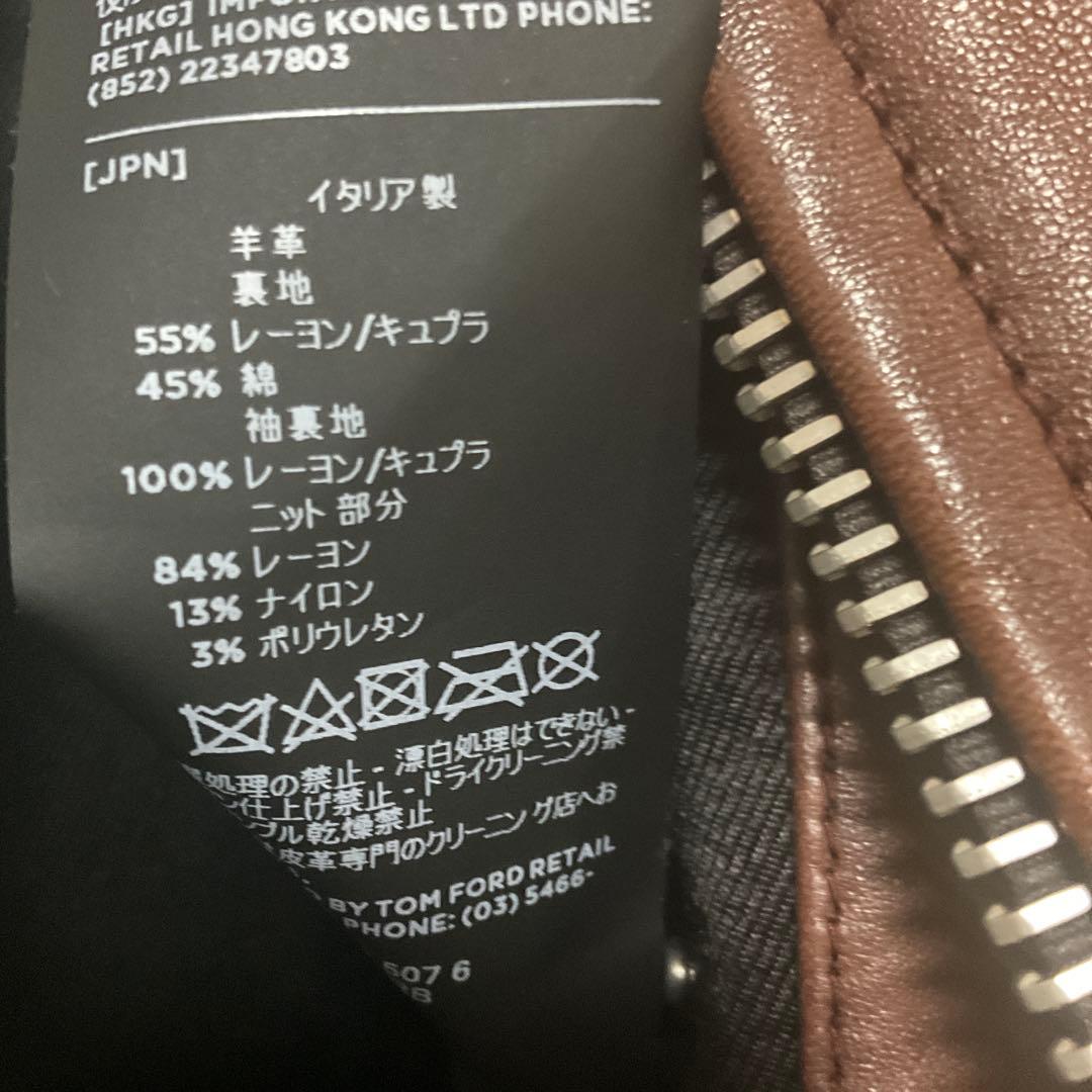 TOM FORD Leather Jacket Brown Size 50