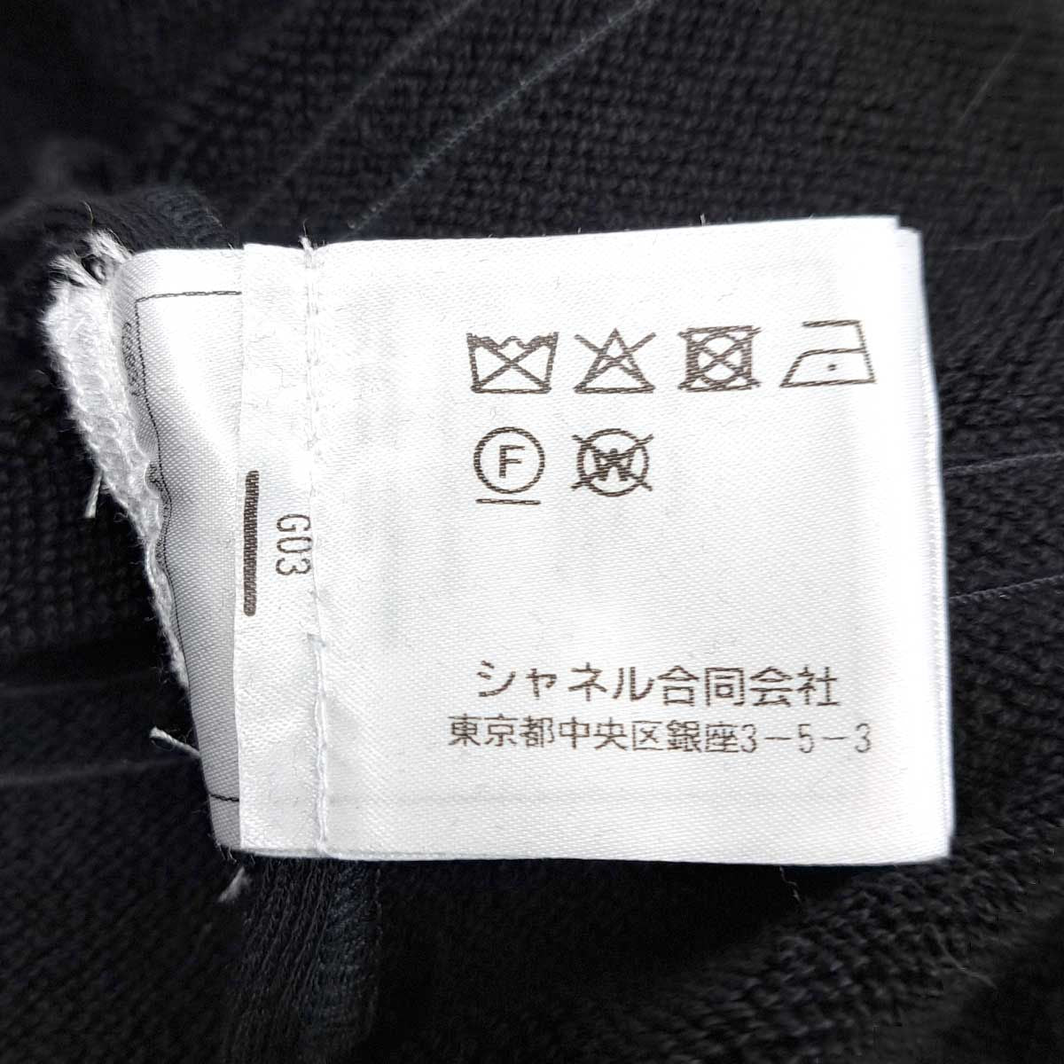 CHANEL P76223V67500 CC Mark Trim Zip-Up Blouson Black Size 36