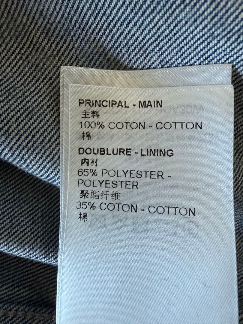 Louis Vuitton x Yayoi Kusama Denim Jacket
