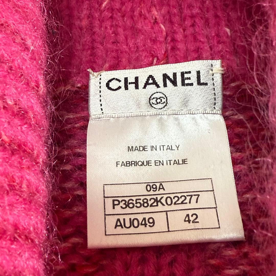 CHANEL CC Logo Wool Mohair Belted Cardigan Jacket Size 42