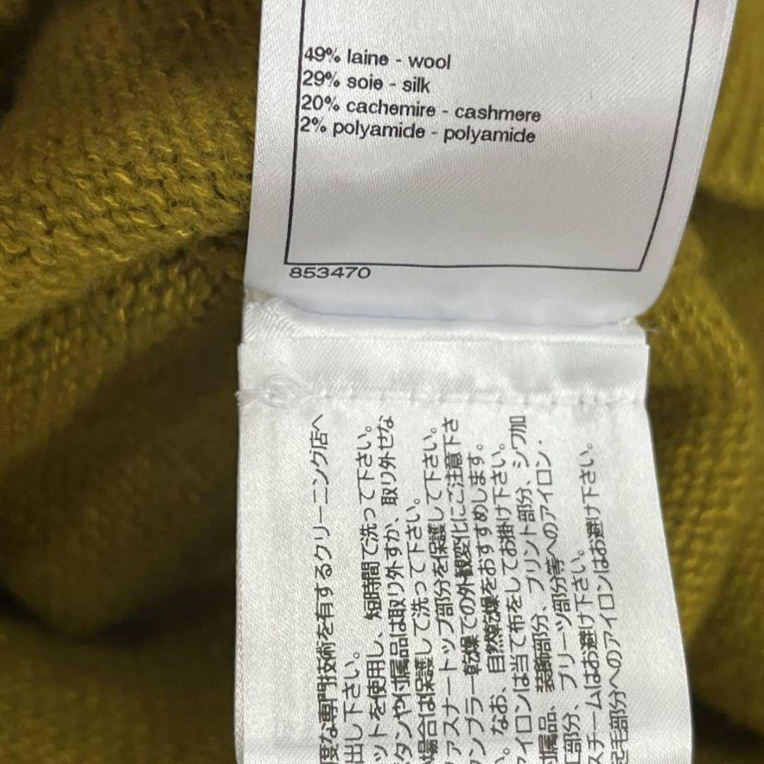CHANEL 22AW Wool Cashmere Silk Coco Button Knit Cardigan Size 38