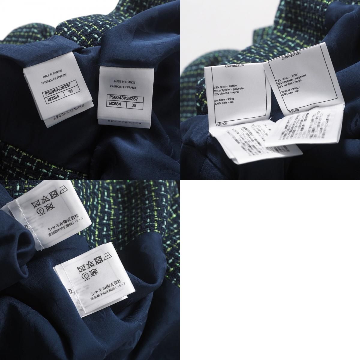 CHANEL ツイードジャケット＆膝丈スカートスーツ ライオンボタン 緑 サイズ36