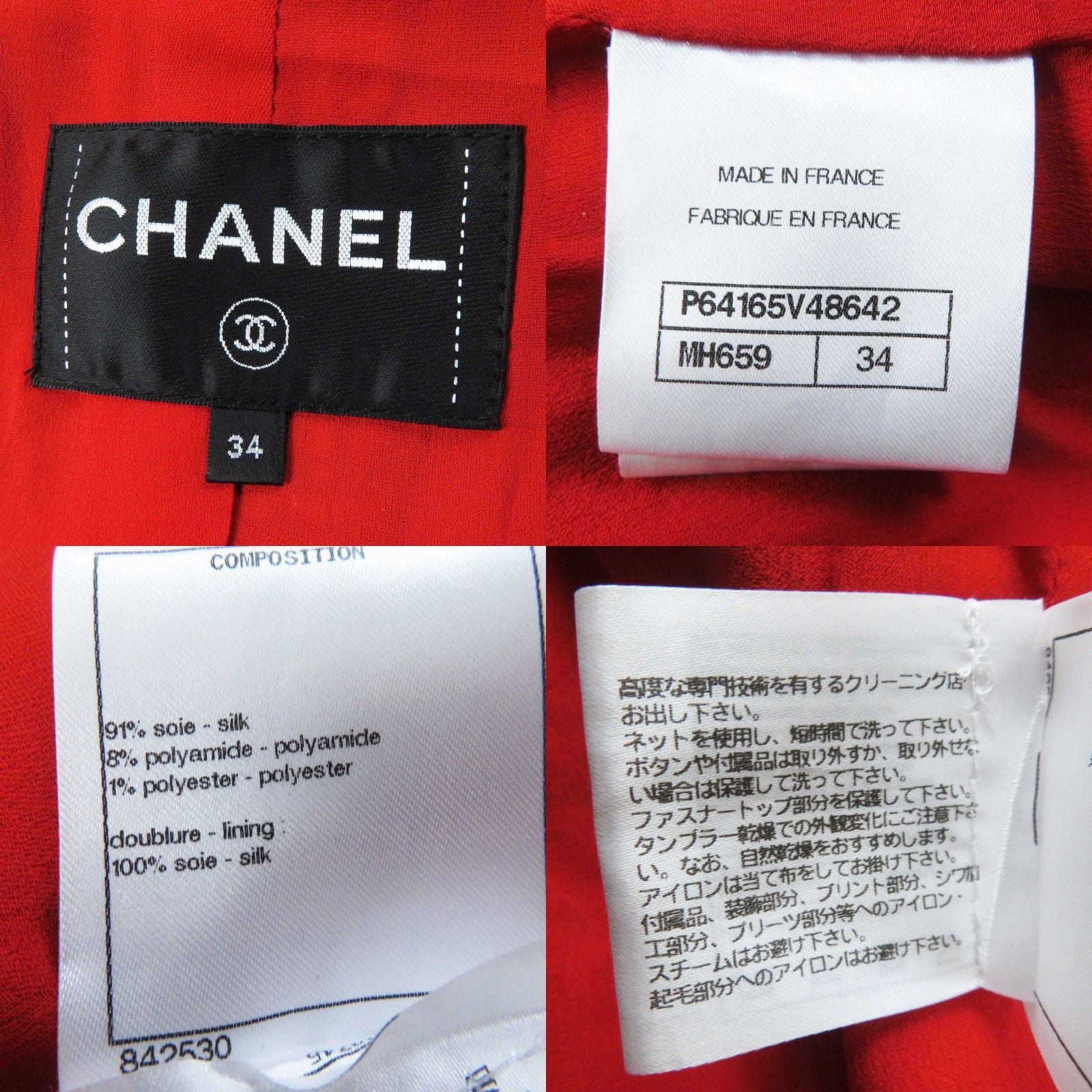CHANEL 20S Runway Silk Tweed Jacket  Jumpsuit CC Button Red Black Size 34