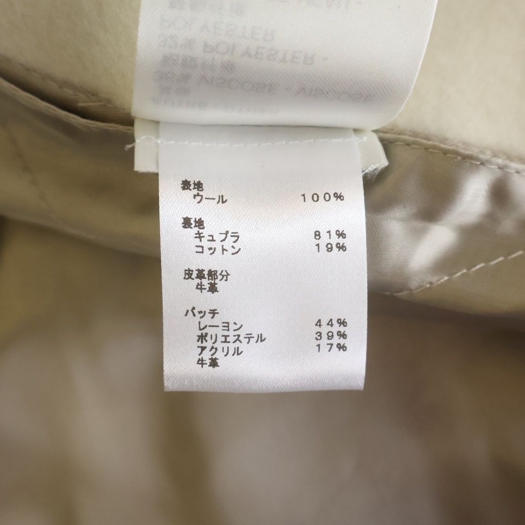 Louis Vuitton 22SS Multi-Patch Mixed Leather Varsity Blouson White Size 56