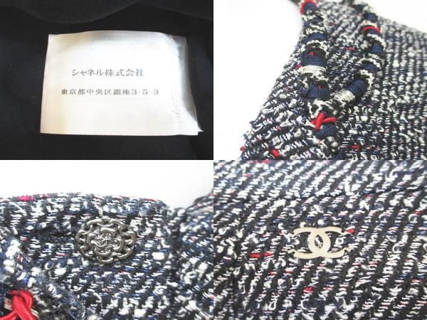 CHANEL Tweed Jacket & Knee-Length Tight Skirt Setup CC Logo Size 36