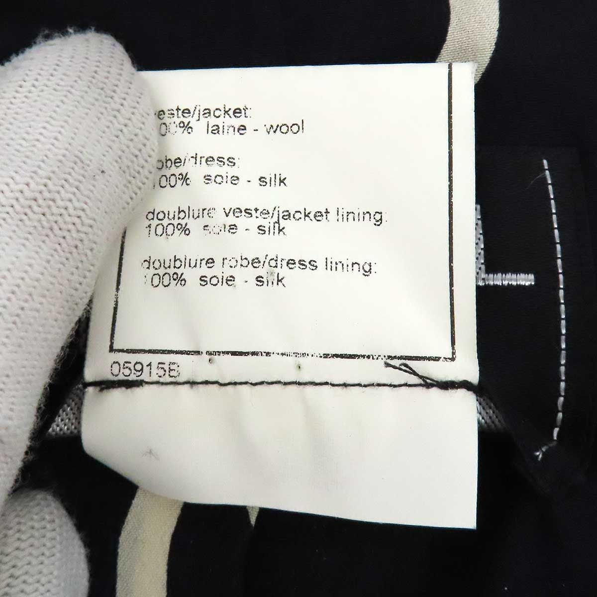 Chanel Vintage CC Mark Long Jacket Black Size 34