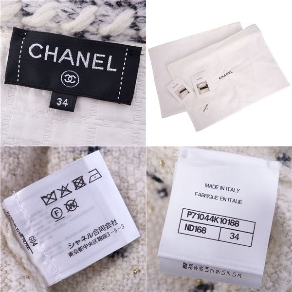 CHANEL 21A Setup Jacket & Skirt Size 34/36